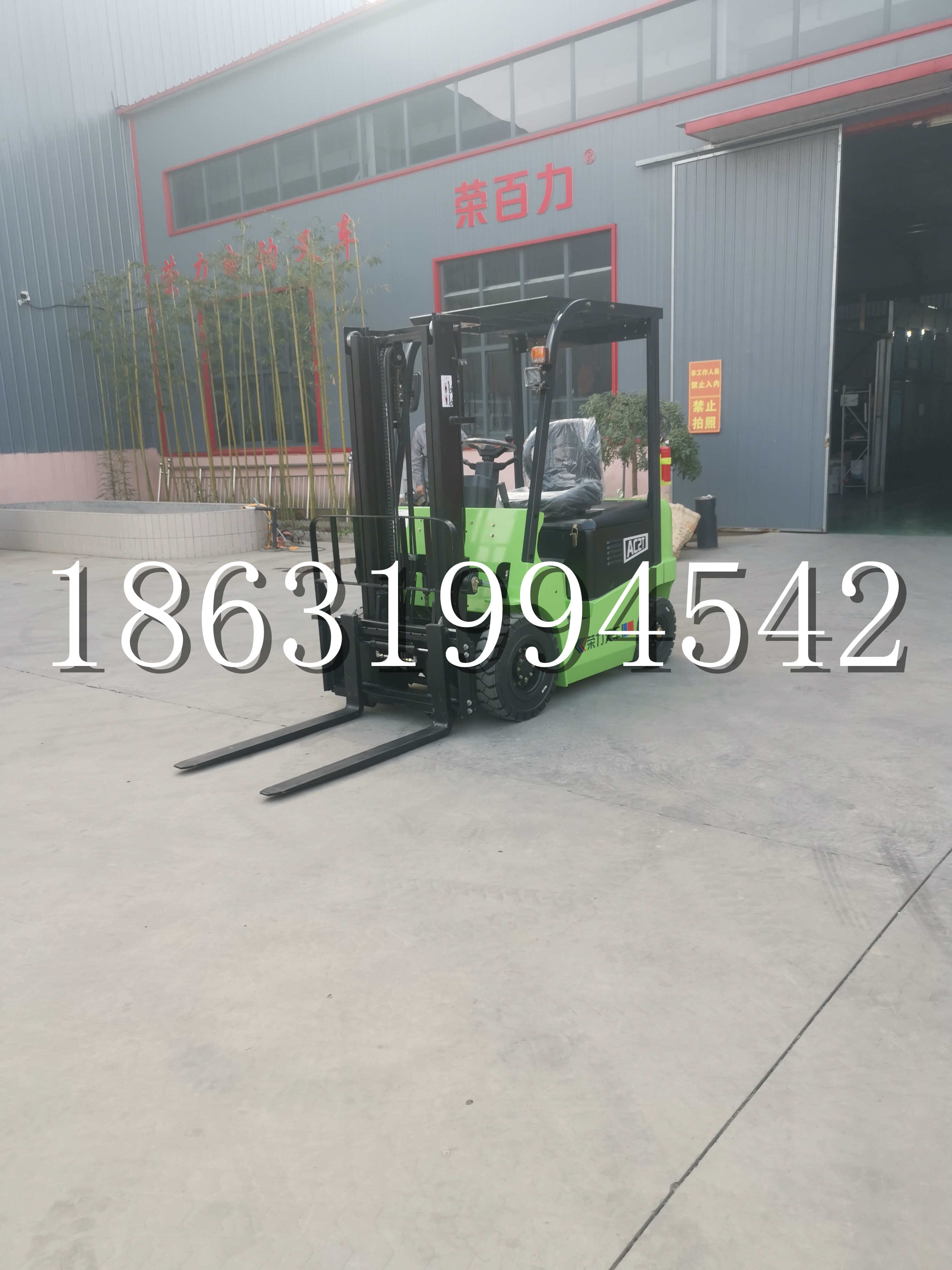 邵阳县优程2.5吨站驾式全电动液压搬运车3吨电动叉车锂电池托盘铲车地牛